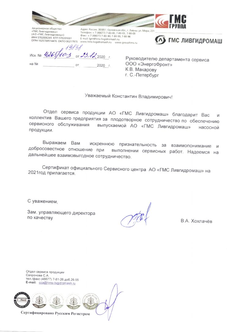 ЛГМ