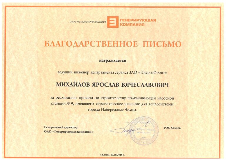 Затонская