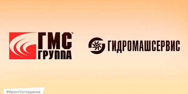 Логотипы группы ГМС и компании Гидромашсервис на светлом фоне