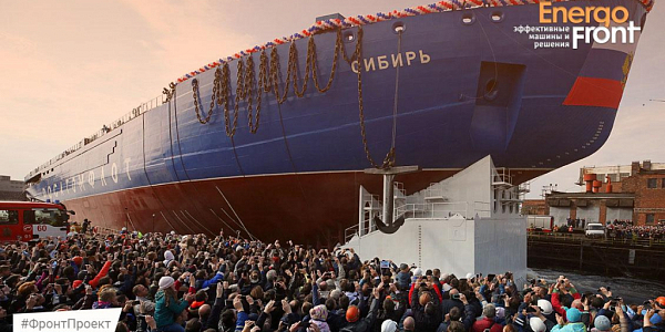 Спуск ледокола Сибирь Росатомфлота: нос судна и толпа зрителей с телефонами