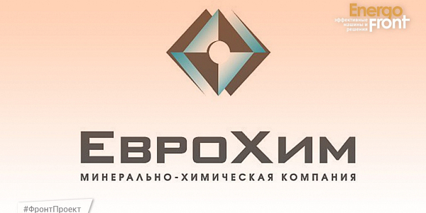 Логотип ЕвроХим минерально-химическая компания на фоне градиента Energo Front
