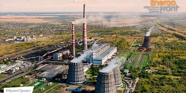 Аэроснимок ТЭЦ с градирнями и дымовыми трубами, логотип Energo front