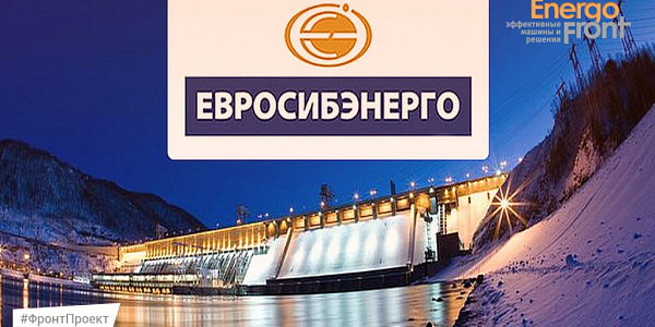 Ночная подсвеченная ГЭС на фоне снежных холмов с логотипом Евросибэнерго