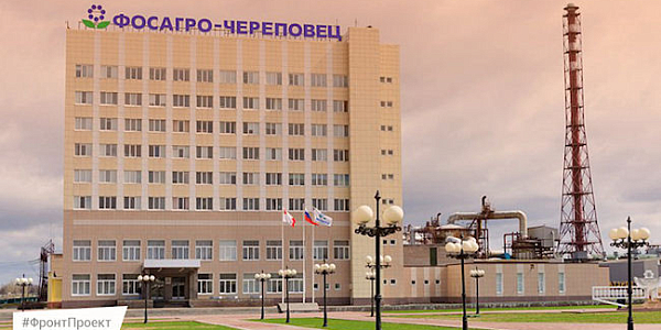 Административное здание Фосагро-Череповец с флагами и промышленной трубой