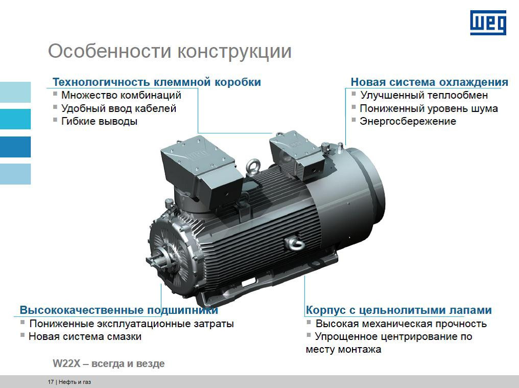 vankor_construction_2.jpg