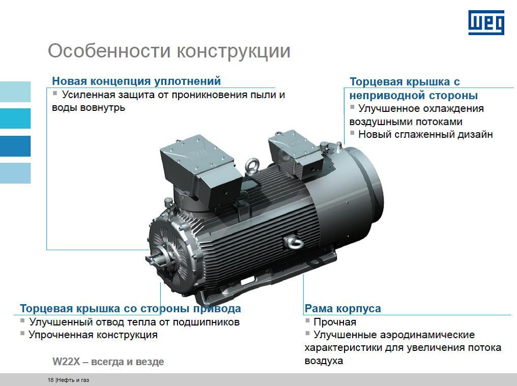 vankor_construction_1.jpg